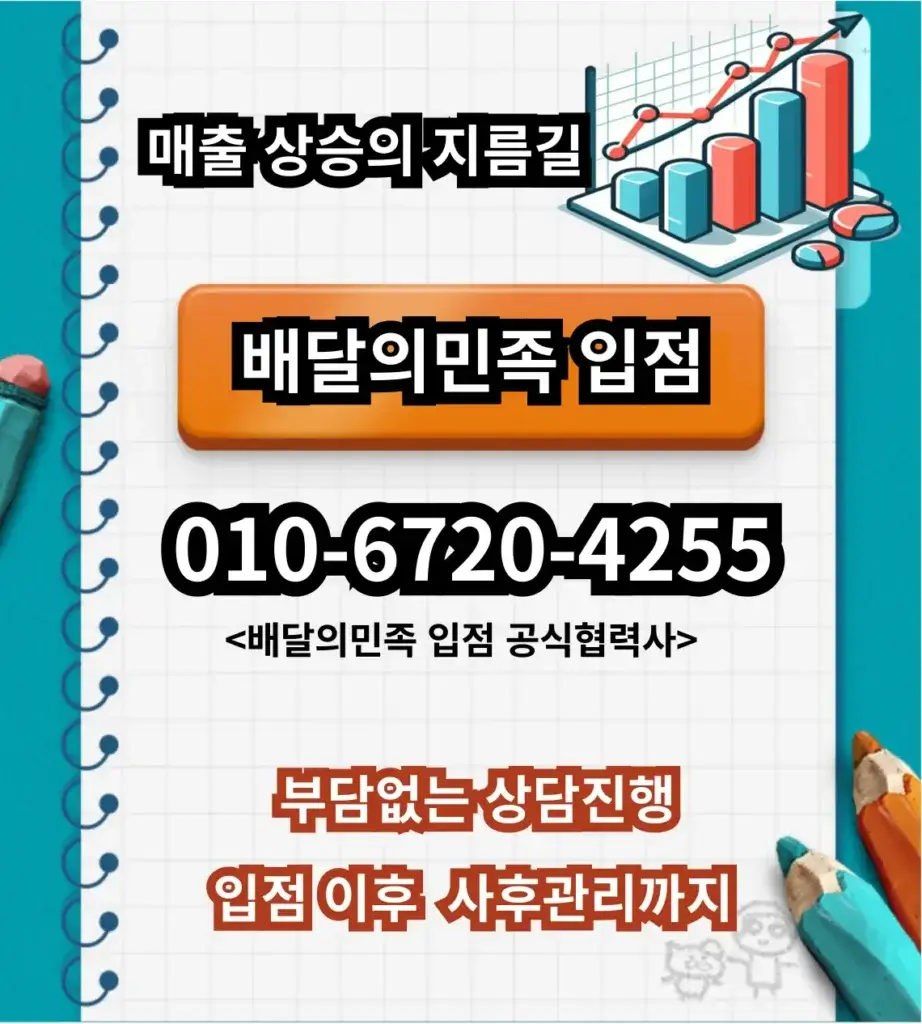 phon_4256_2 (2)