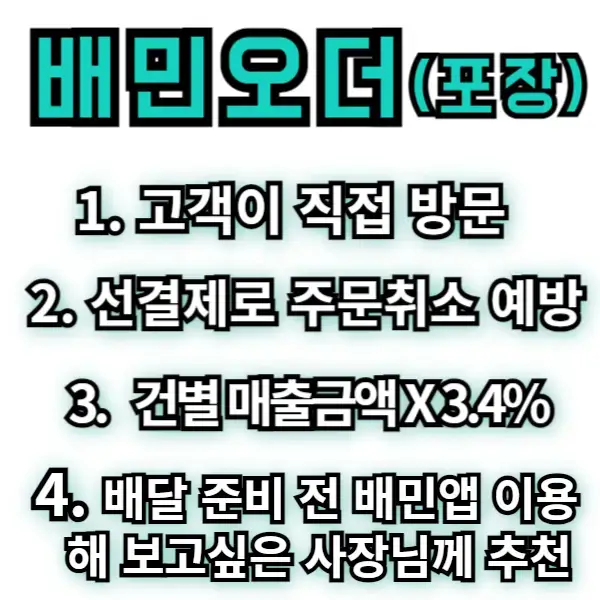 광고상품종류 (5)